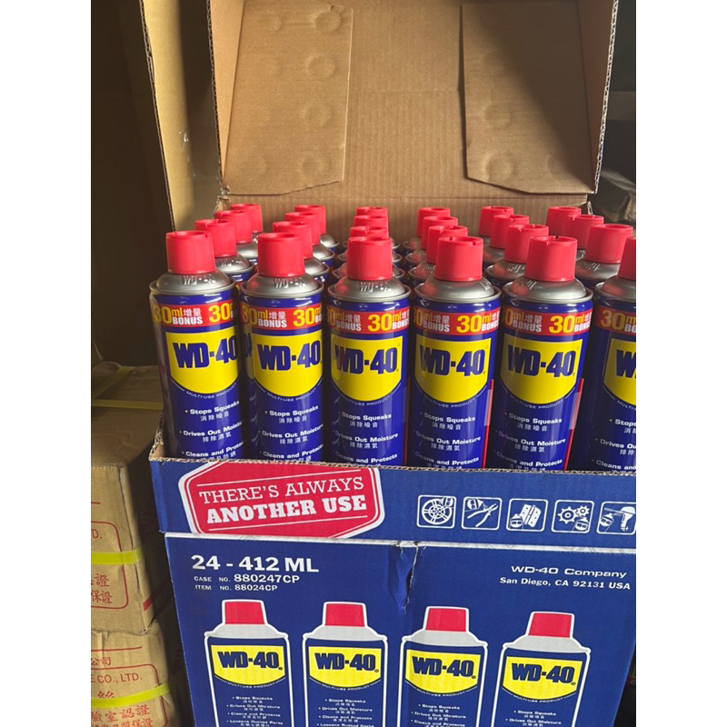 現貨🔥 WD40 免運 防鏽油 潤滑油 除鏽劑 wd40 412ml 潤滑劑 防鏽劑 多功能除鏽潤滑劑