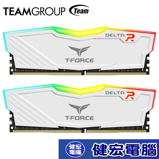 TEAM十銓DELTA / 炫光 RGB DDR4 桌上型記憶體 白 32GB(16G*2)3600MHz CL18