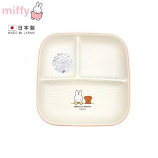 miffy 【 SAS 日本限定 】【 日本製 】米飛兔 ＆ SNUFFY 分隔 仿木紋 盤子 / 餐盤