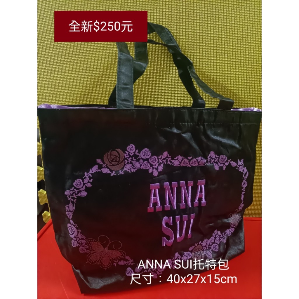 ANNA SUI托特包 托特包