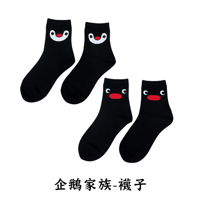 企鵝家族 襪子 中筒襪 低筒襪 運動襪 黑色襪子 休閒運動襪 運動襪