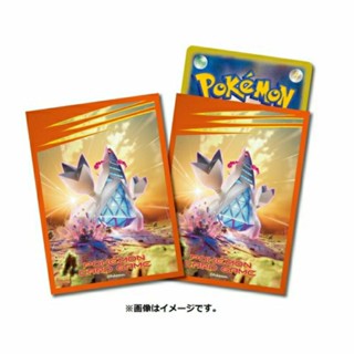 DSC☆全新 現貨 代理版 寶可夢卡套 超極巨化鋁鋼龍 PTCG 第二層 牌套 卡套 64入 66×92mm