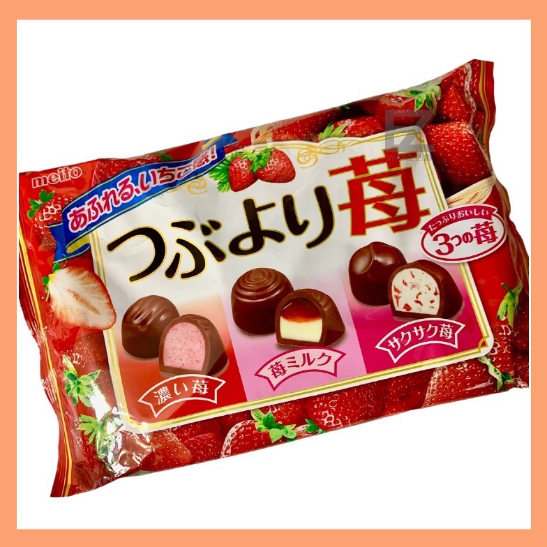 冬之戀 綜合草莓 草莓巧克力 草莓牛奶巧克力 草莓巧克力 草莓可可 冬戀 名糖