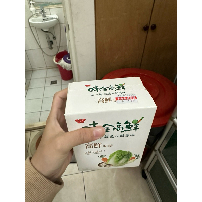 （現貨）高鮮味精用不到想