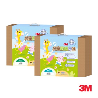 3M 兒童防蟎冬被 歡樂派對 (單人/雙人)