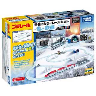 [洽興] PLARAIL鐵道王國 冬季白色軌道組(不附火車) TAKARA TOMY_ TP91890