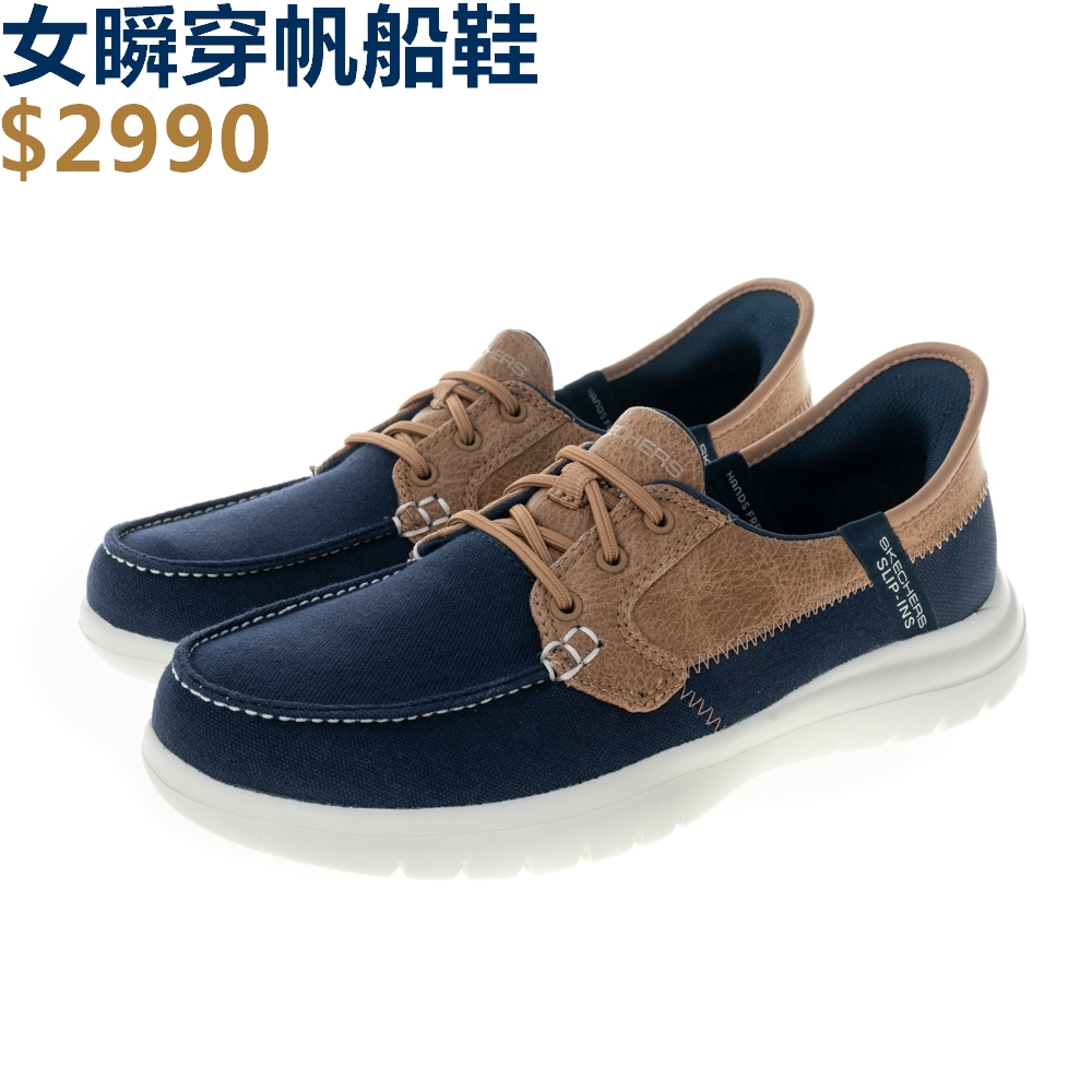 SKECHERS ON-THE-GO FLEX 女 帆船鞋 休閒鞋 健走 瞬穿 輕量 深藍-136536NVY