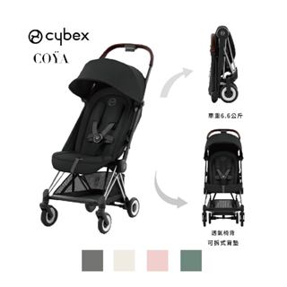 德國 Cybex Coya 頂級登機美型兒童推車(多色可選)【安琪兒婦嬰百貨】
