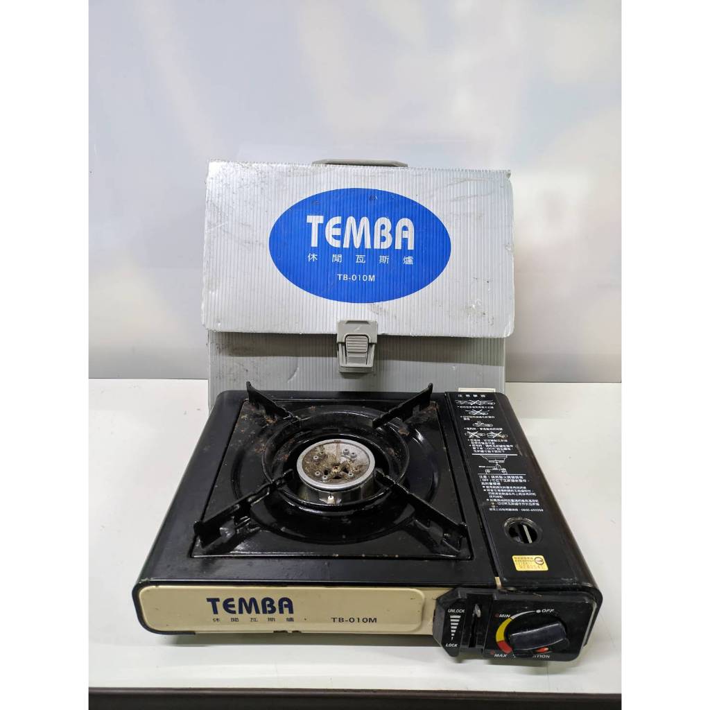 【尚典中古家具】TEMBA休閒瓦斯爐卡式爐(無瓦斯罐)   中古/二手/TEMBA/休閒瓦斯爐/卡式爐/瓦斯爐