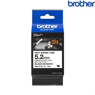 Brother兄弟 HSe-211E 白底黑字 標籤帶 熱縮套管系列 5.2mm 標籤熱縮管 HSe-211