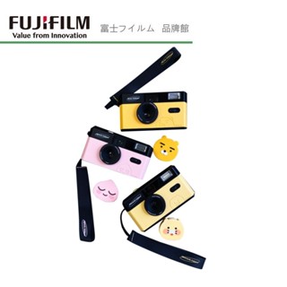 KAKAO FRIENDS Corex 底片相機 傻瓜相機 萊恩 桃子 春植 （不含底片、電池）