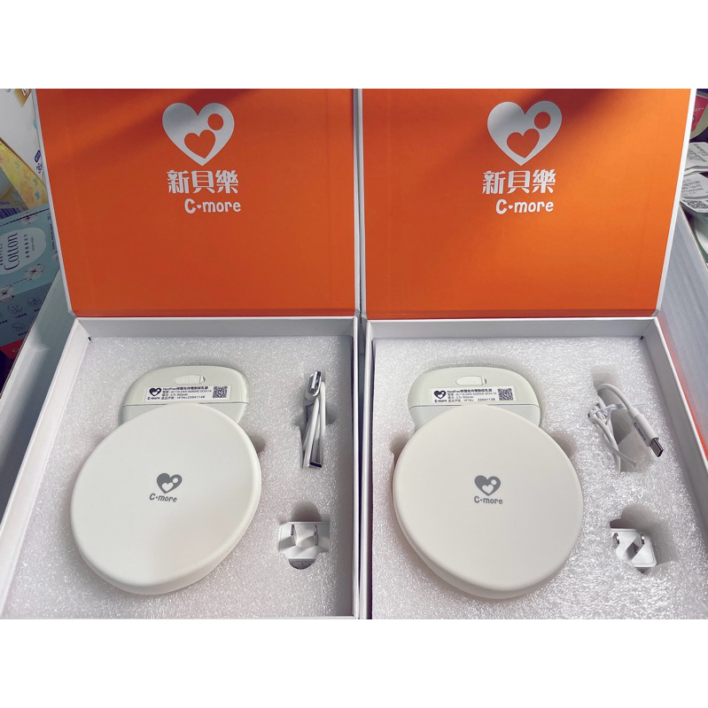 （目前一台開放租借）新貝樂小饅頭免手持電動擠乳器。C-more HandFree。下單前請先私訊