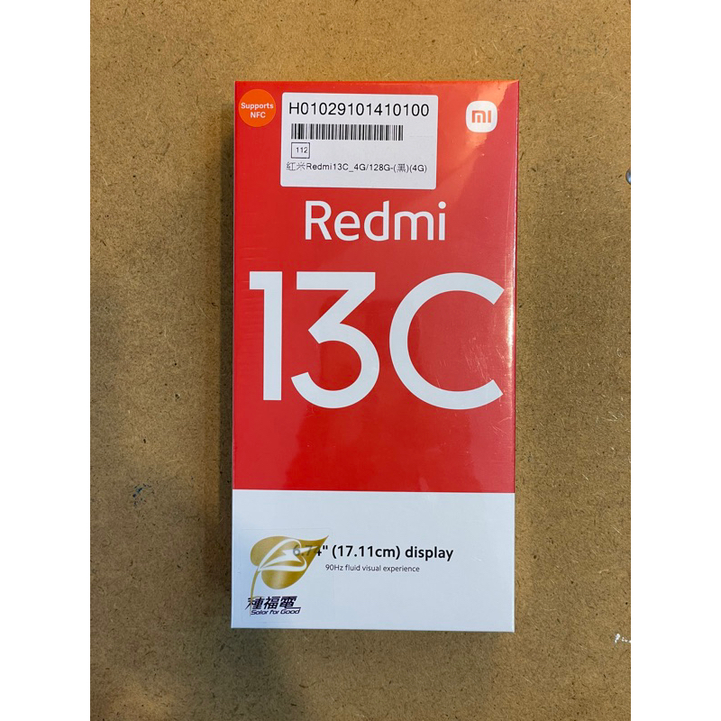 全新品 紅米Redmi 13C 4G/128G
