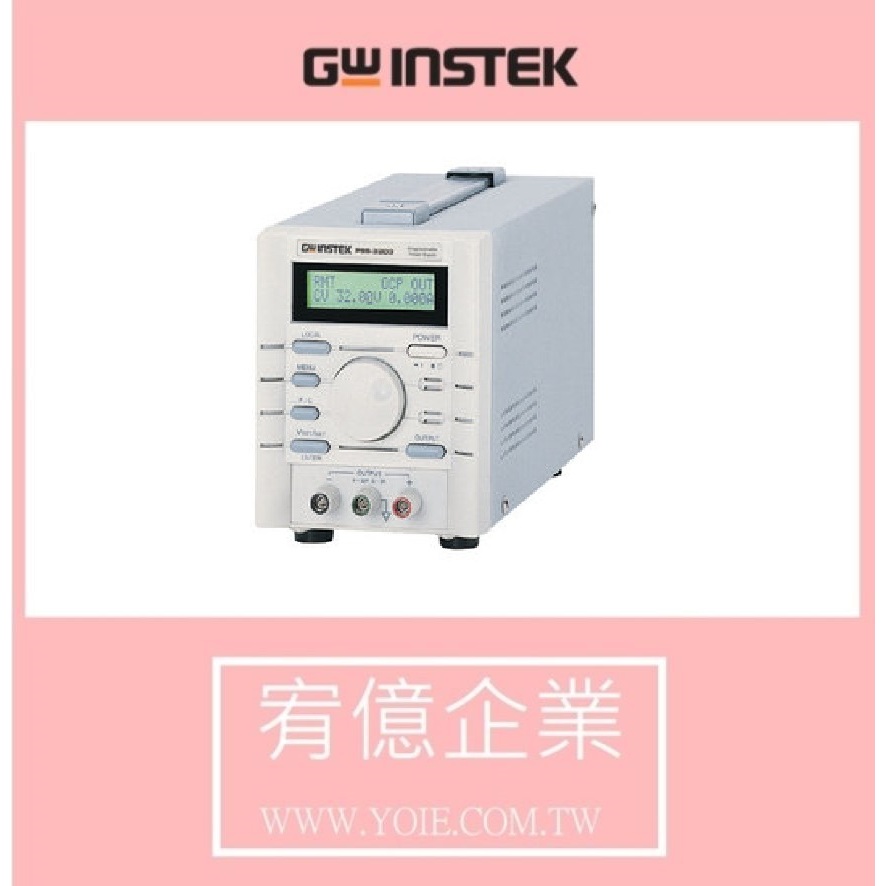 固緯電子 PSS-3203 +RS 232 100W 單通道輸出可程式直流電源供應器 宥億企業