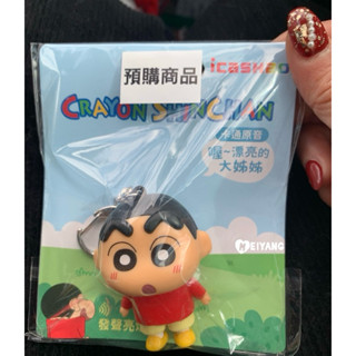 🎮現貨實拍24H出貨🔮 卡娜赫拉的小動物伸縮造型悠遊卡🔮 PS4造型悠遊卡拉拉熊悠遊💮Kitty 3D造型🔮呼叫皮卡丘粉