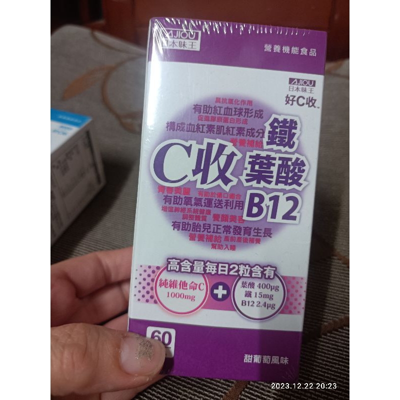 日本味王-C收、鐵、葉酸、B12-60粒