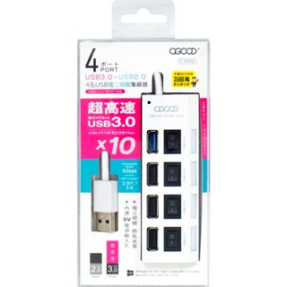 【現貨】4埠獨立開關USB3.0+2.0集線器 USB集線器 USB插座孔 電腦HUB 獨立開關HUB 開關集線器