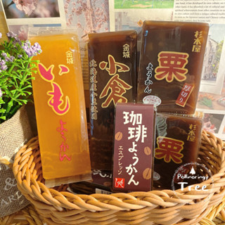 日本食品代購-[現貨]🫔MOHEJI美味沖繩 黑糖羊羹/地瓜羊羹/咖啡口味羊羹/芝麻羊羹/宇治抹茶〔媽咪樹代購〕