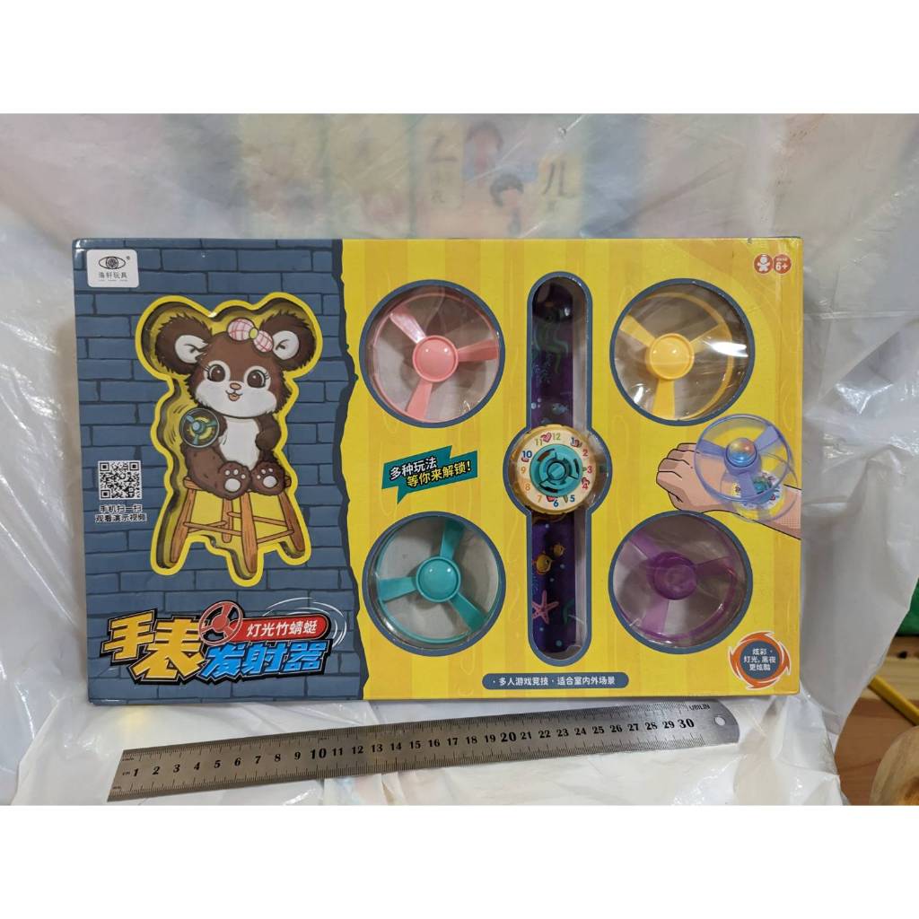 【娃娃機夾物】有趣的小玩具 手錶竹蜻蜓 隨身攜帶遊玩 現貨