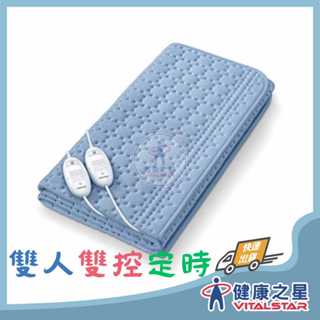 博依 床墊型電毯TP88 XXL (雙人雙控，定時型)