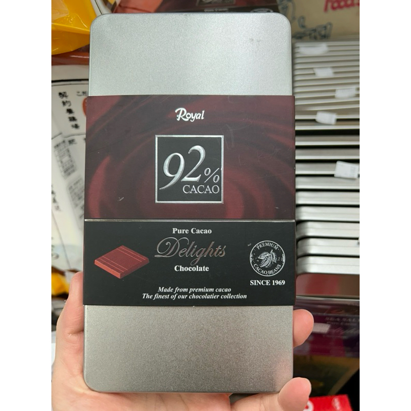 【Royal】韓國零食 Royal皇家92%黑巧克力