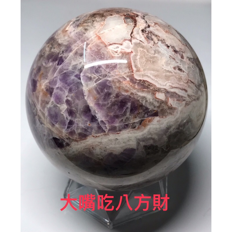天然異像骨幹原色夢幻紫水晶球B115-01