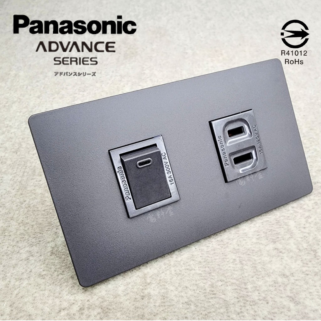 職人灰 新品 日本製 面板 ADVANCE 單開 單插 清水模 國際牌 Panasonic 單開關 插座 無印 神保