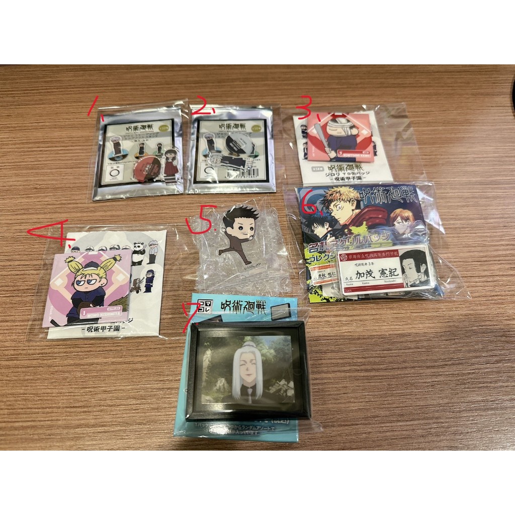 【現貨】咒術迴戰 加茂憲紀 西宮桃 庵歌姬 冥冥 孔時雨 PLAZA 徽章 厭世小立牌 壓克力小立牌 名札 磁鐵
