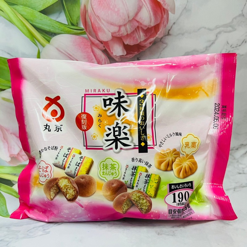 日本 丸京 味樂 綜合和菓子 日本和果子 溫泉饅頭 201.5g