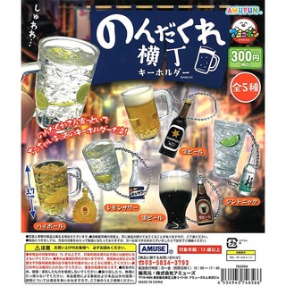 『現貨』 居酒屋街的酒杯吊飾 AMUSE 扭蛋 轉蛋 【蛋樂寶】
