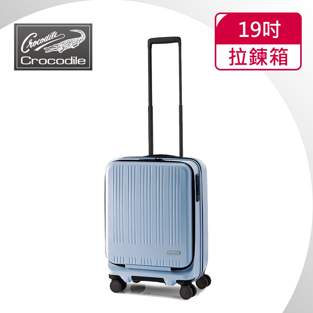 【Crocodile】鱷魚 19吋日系煞車輪 登機箱/旅行箱(藍色-08419) 【威奇包仔通】