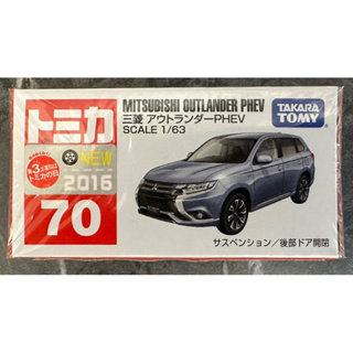 Tomica 多美 No.70 70 Mitsubishi 三菱 OUTLANDER PHEV 新車貼 模型
