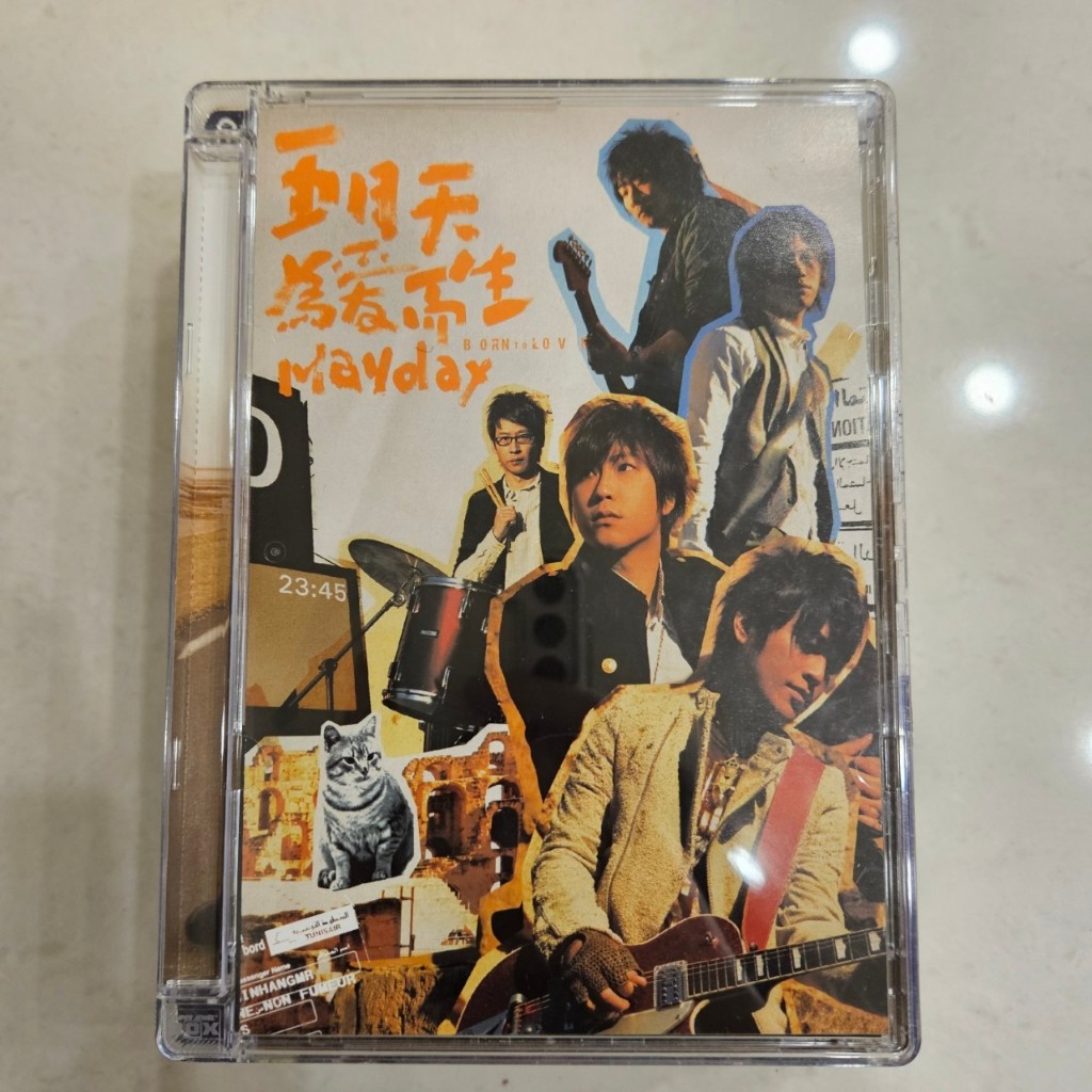 五月天 為愛而生LIVE CD+DVD