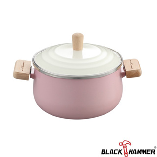 義大利BLACK HAMMER 琺瑯雙耳湯鍋 粉紅色