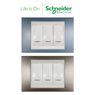 【Schneider Electric施耐德】Unica Plus系列 三切三路開關