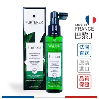 萊法耶 複方精油養髮液 100ml (免沖洗) Forticea 荷那法蕊 Rene Furterer【巴黎丁】