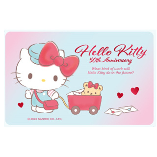 Hello Kitty 50周年悠遊卡-未來版(漸層)