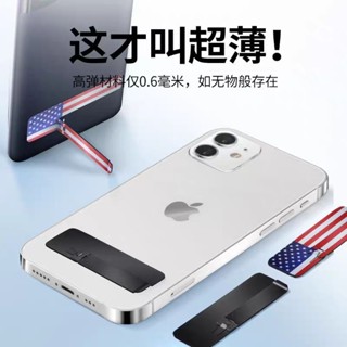 手機支架桌面隱形背貼創意支撐架子金屬穩固超薄背面多功能摺疊便攜拍攝通用追劇新款小固定懶人隨身迷你指環