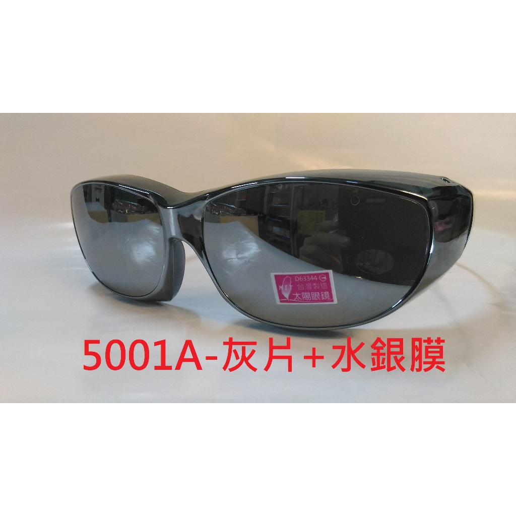 [小黃的眼鏡店]型號5001-抗UV400,工程護目鏡.防風眼鏡.防灰塵.風沙.適用 自行車運動.重機.生存遊戲