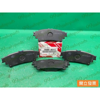 【汽車零件專家】豐田 凌志IS200T IS300H 04466-30312 後 來令片 剎車來令片 煞車皮 後碟來令片