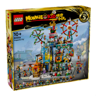 BRICK PAPA / LEGO 80054 Megapolis City 5th Anniversary