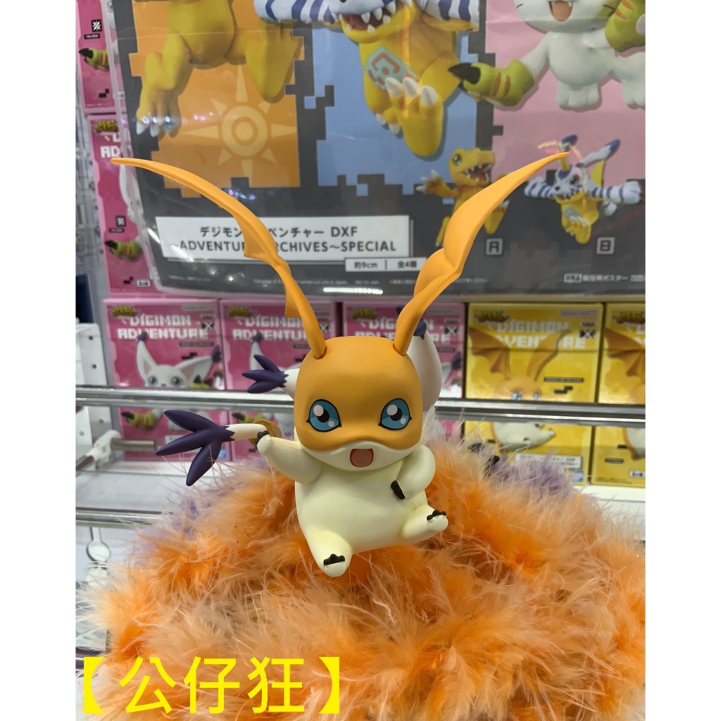 【公仔狂】現貨 景品 代理版 數碼寶貝 DXF ADVENTURE ARCHIVES 巴達獸 特別版