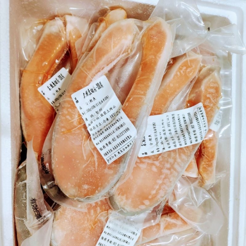 智利鮭魚 鮭魚 厚切 輪切 中段切片 300g±5% 新鮮 到港 生魚片 7-11冷凍交貨便