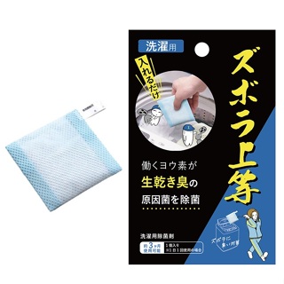 【海夫健康生活館】百力 日本Alphax 碘離子衣物洗衣槽除菌消臭劑 雙包裝(AP-439431)