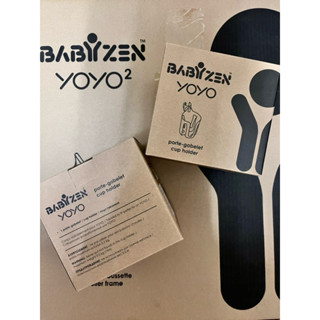 法國BABYZEN YOYO 專用杯架-嬰兒手推車配件-公司貨-全新