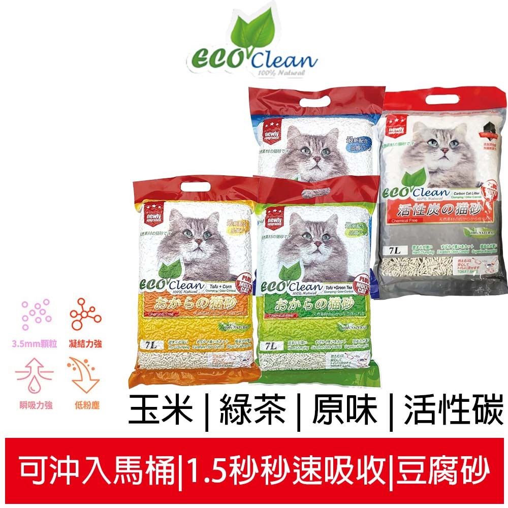 【Eco Clean】 艾可豆腐砂 2.8KG/7L　 6包入