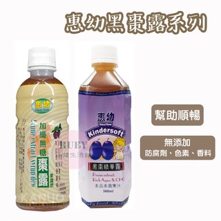 惠幼 黑棗露 加纖無糖/黑棗精華露 幫助排便 排便順暢