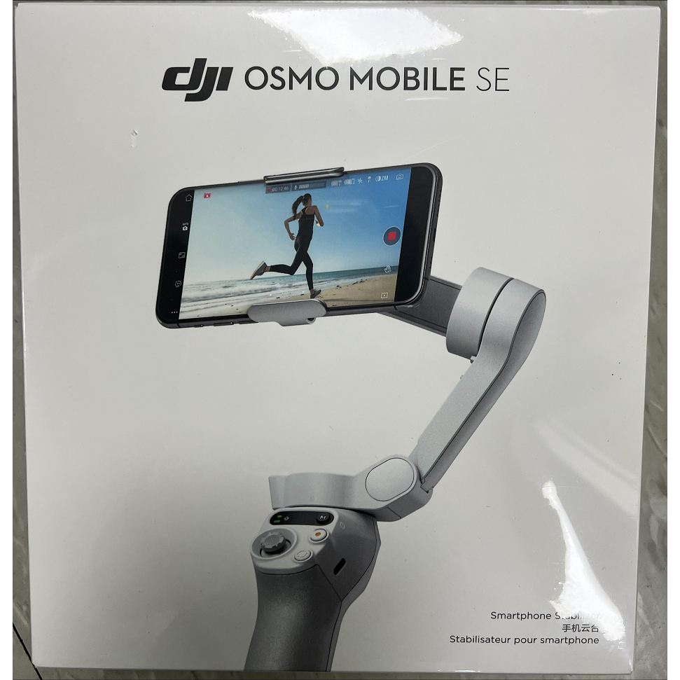 全新 聯強公司貨 Osmo Mobile SE 手機穩定器 手持穩定器 DJI