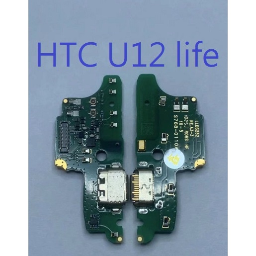 適用 HTC U12 life U12Life 原廠 尾插排線 尾插小板 尾插 現貨