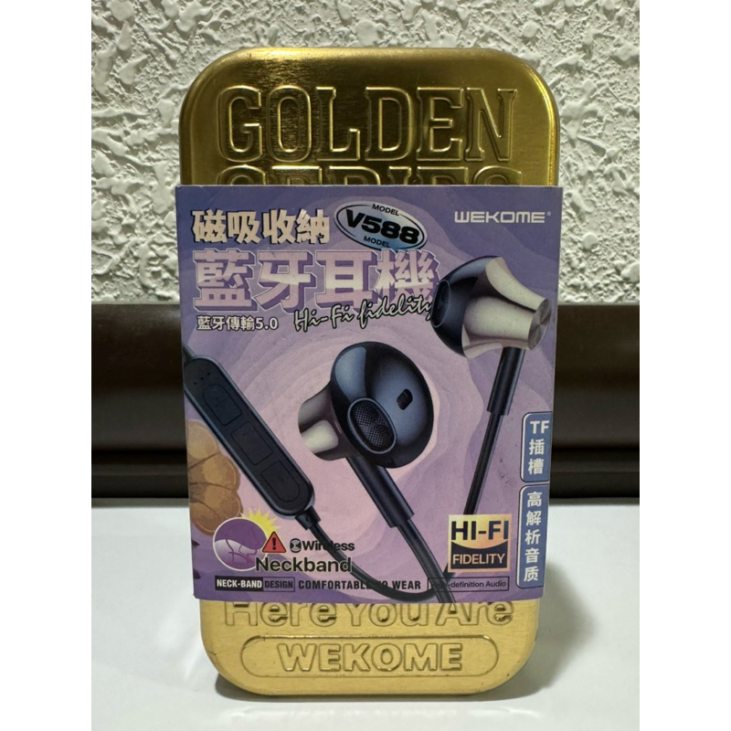 正版 WEKOME 賞金系列 V588 黑色 動能磁吸藍牙耳機 藍芽5.0 磁吸收納 夾物 全新未拆 MOBIA